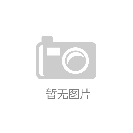 半岛综合体育官方网站中国体育十大功勋人物 远见：国足要搞上去